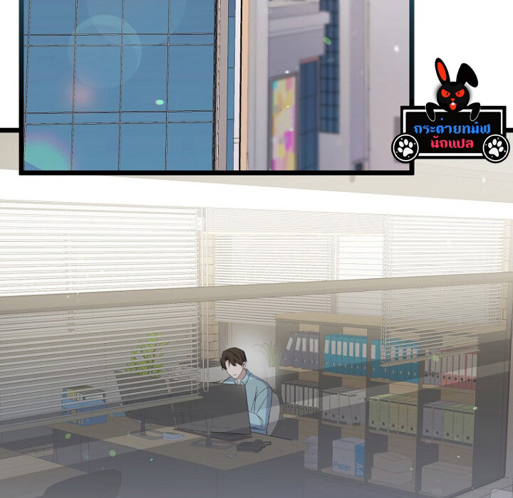 The Crazy Genius Composer Returns ตอนที่ 4 แปลไทย page 66