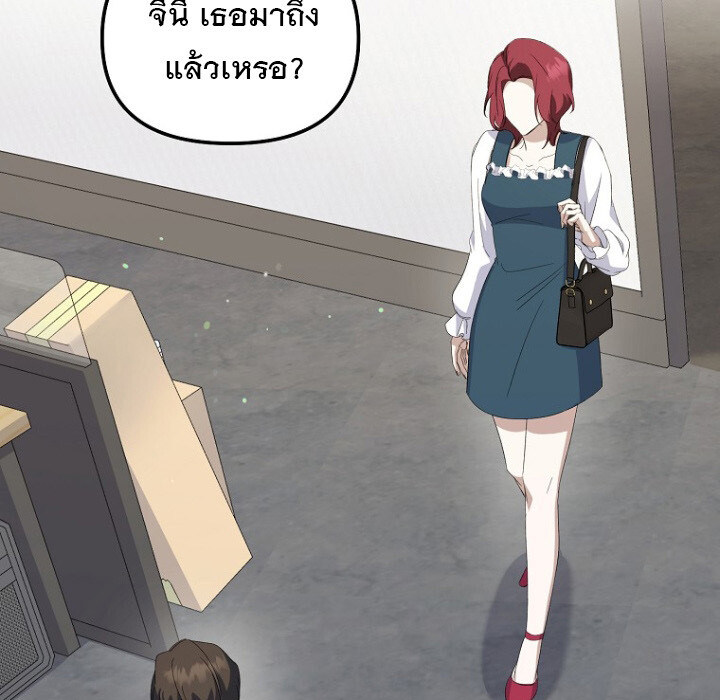 The Crazy Genius Composer Returns ตอนที่ 4 แปลไทย page 78
