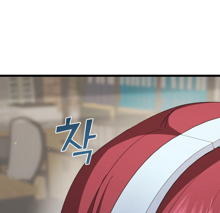 The Crazy Genius Composer Returns ตอนที่ 4 แปลไทย page 83