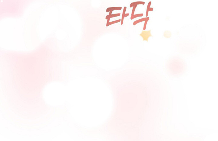 The Crazy Genius Composer Returns ตอนที่ 4 แปลไทย page 93