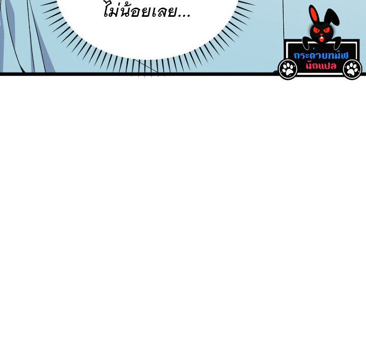 The Crazy Genius Composer Returns ตอนที่ 4 แปลไทย page 114
