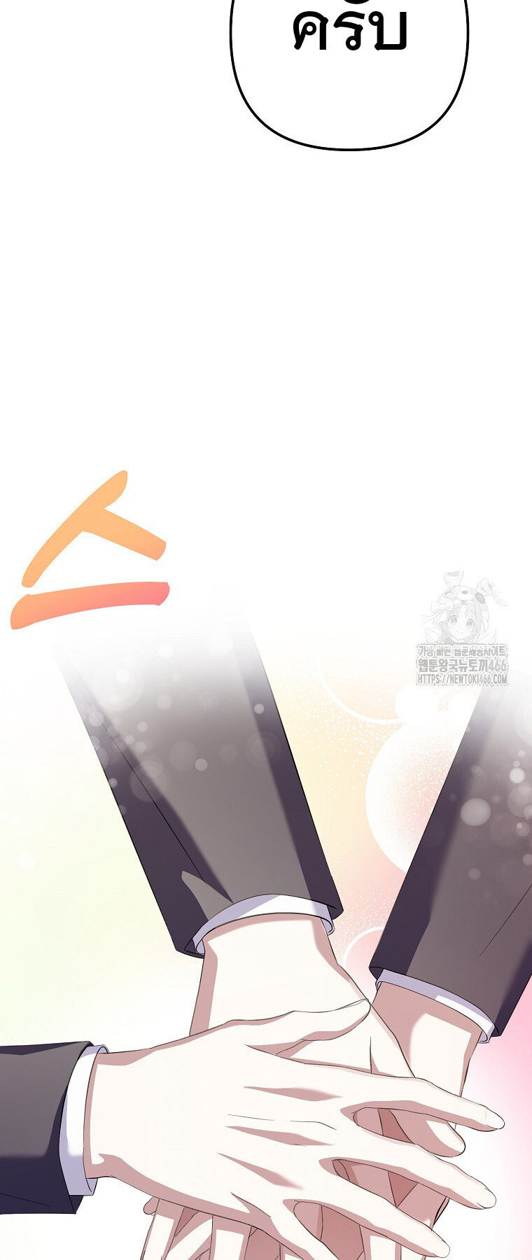 The Crazy Genius Composer Returns ตอนที่ 42 แปลไทย page 30