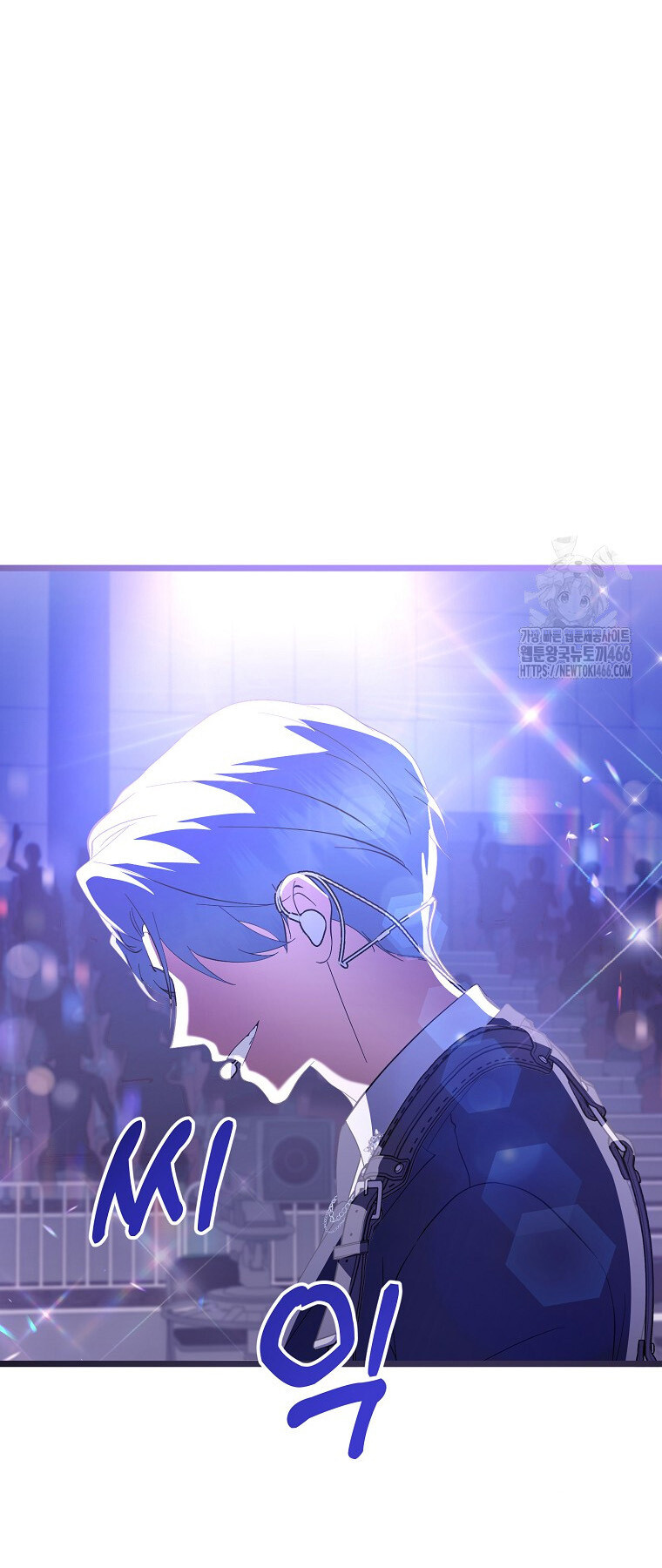 The Crazy Genius Composer Returns ตอนที่ 42 แปลไทย page 40