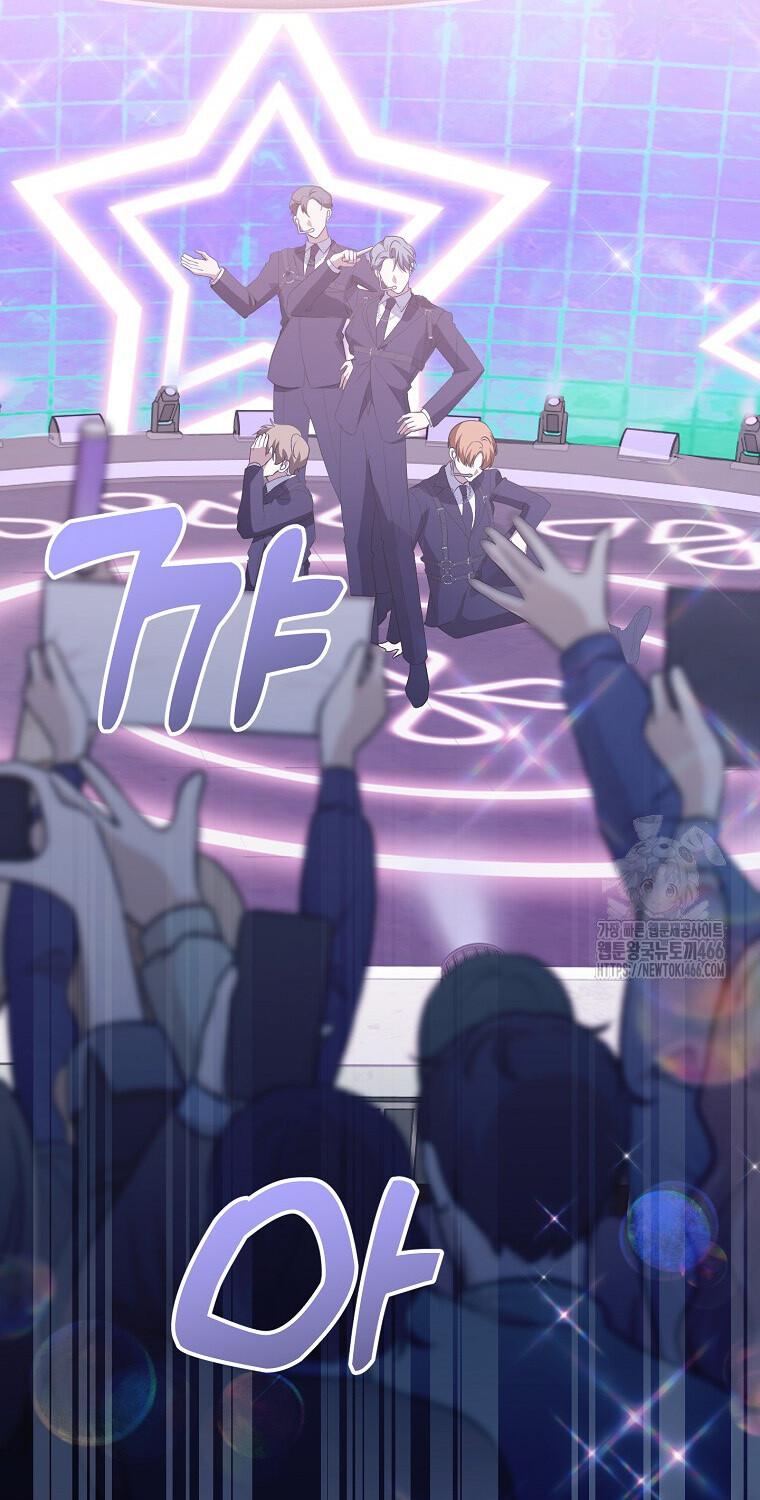 The Crazy Genius Composer Returns ตอนที่ 42 แปลไทย page 51