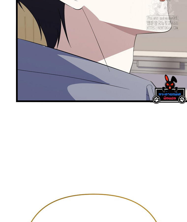 The Crazy Genius Composer Returns ตอนที่ 43 แปลไทย page 58