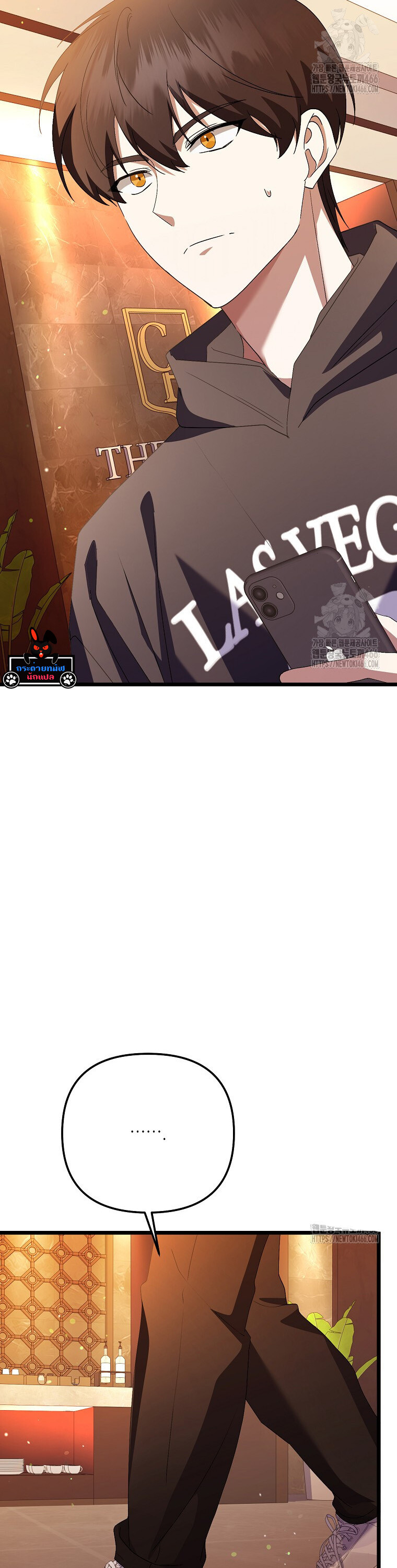 The Crazy Genius Composer Returns ตอนที่ 46 แปลไทย page 45