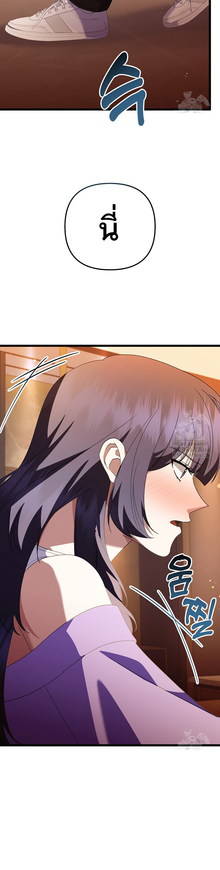The Crazy Genius Composer Returns ตอนที่ 46 แปลไทย page 46