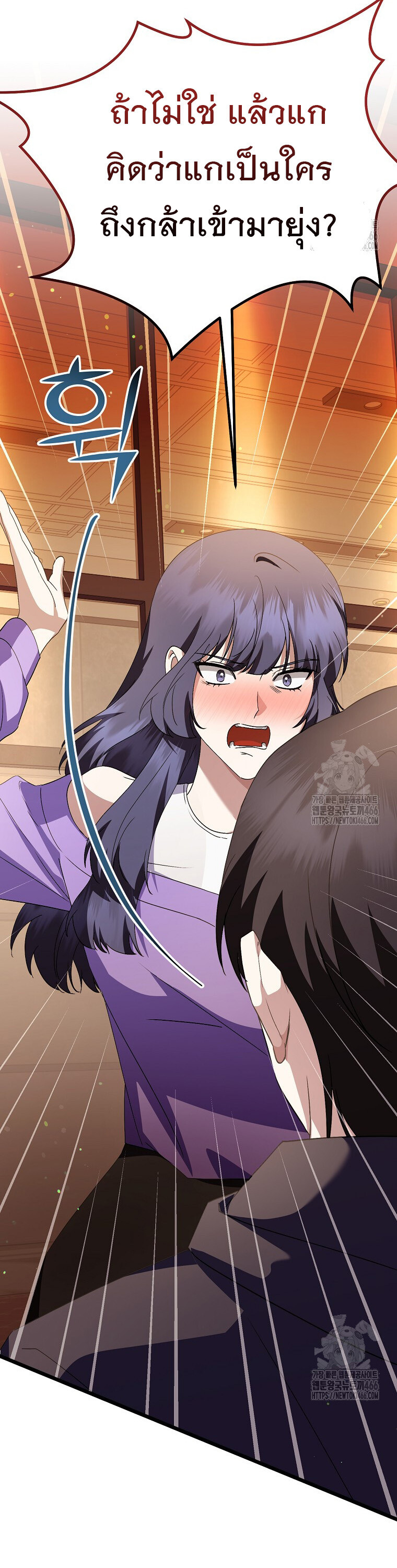 The Crazy Genius Composer Returns ตอนที่ 46 แปลไทย page 53