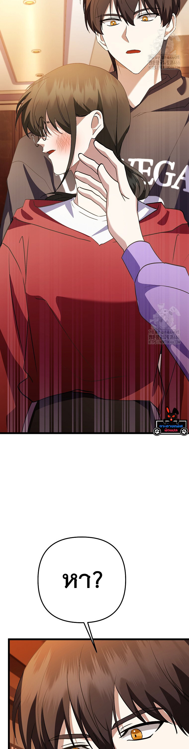 The Crazy Genius Composer Returns ตอนที่ 46 แปลไทย page 56