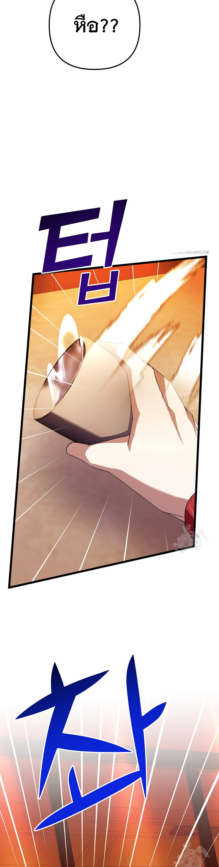 The Crazy Genius Composer Returns ตอนที่ 46 แปลไทย page 58