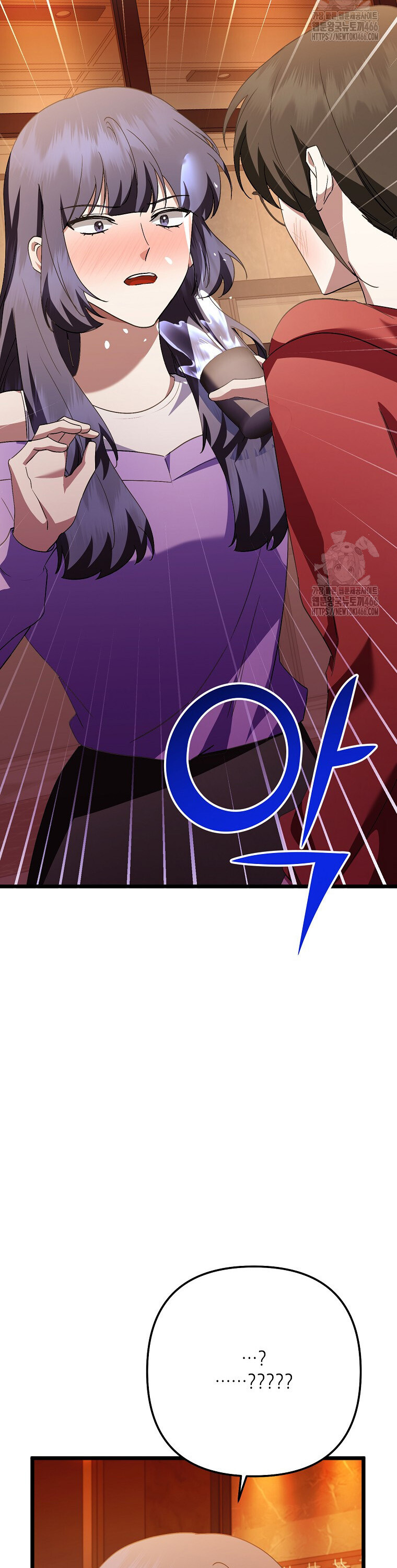 The Crazy Genius Composer Returns ตอนที่ 46 แปลไทย page 59