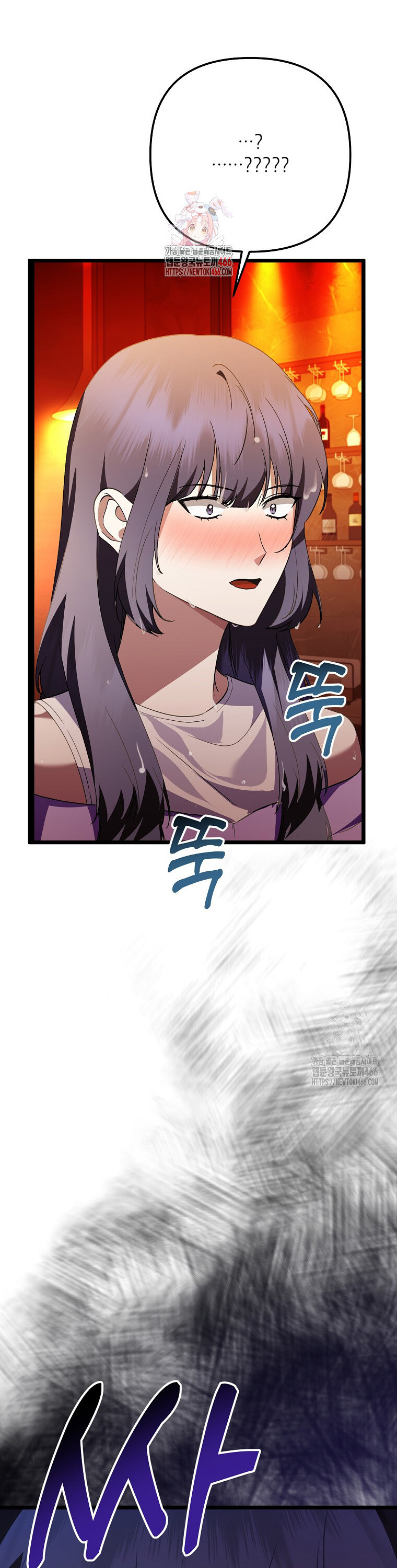 The Crazy Genius Composer Returns ตอนที่ 47 แปลไทย page 1