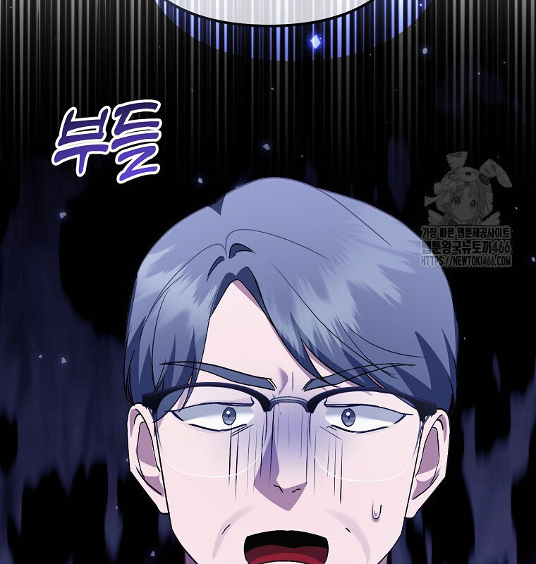 The Crazy Genius Composer Returns ตอนที่ 47 แปลไทย page 10
