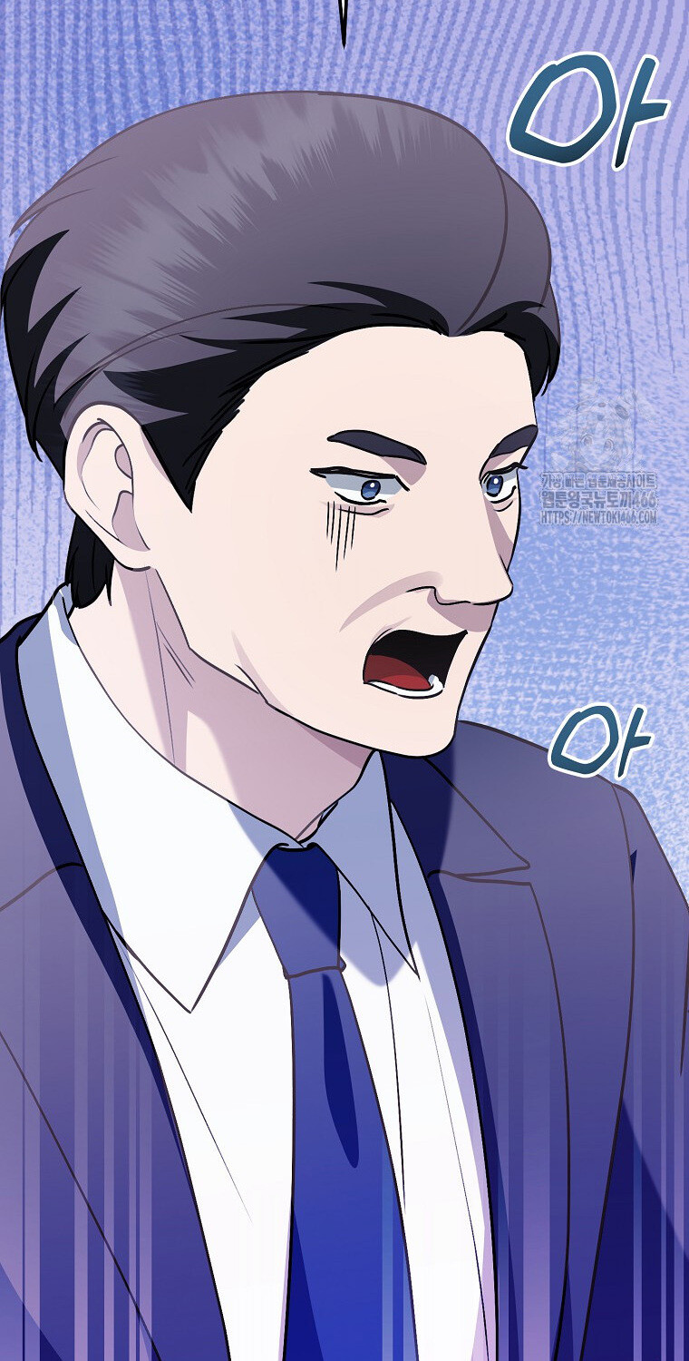The Crazy Genius Composer Returns ตอนที่ 47 แปลไทย page 52
