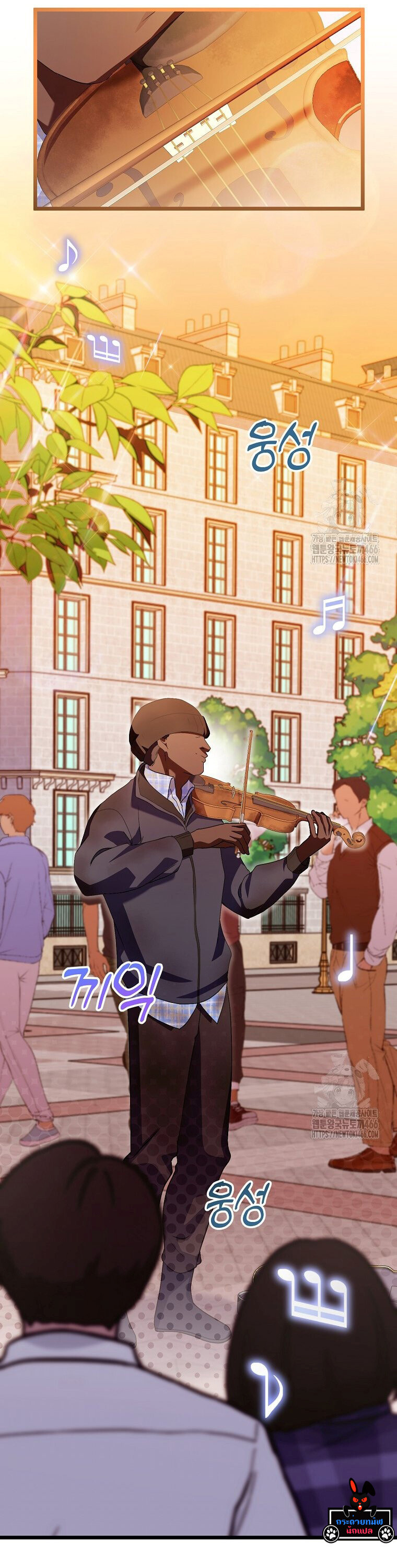 The Crazy Genius Composer Returns ตอนที่ 48 แปลไทย page 16