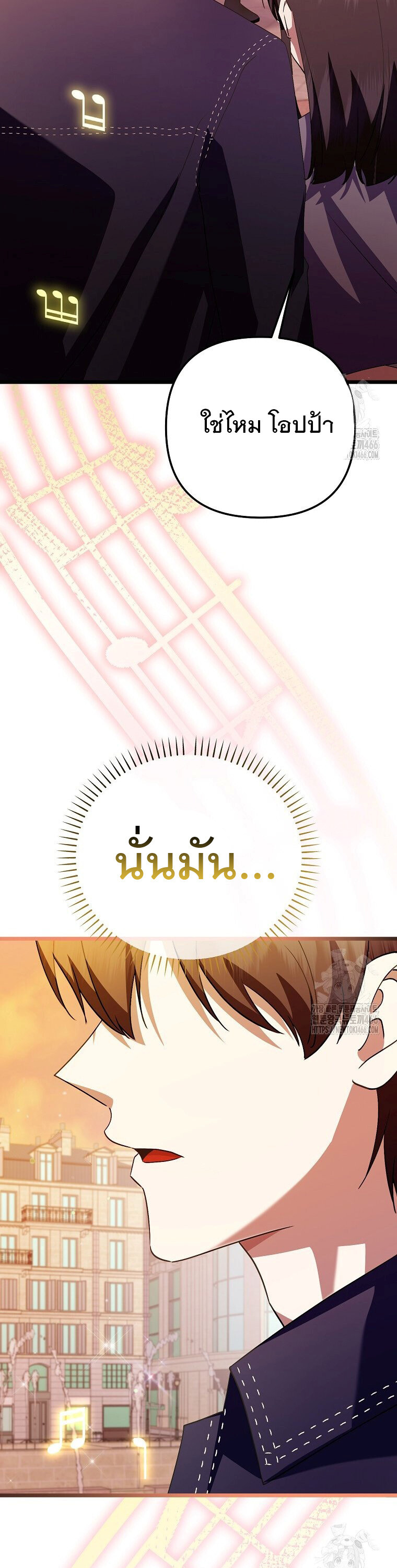 The Crazy Genius Composer Returns ตอนที่ 48 แปลไทย page 19