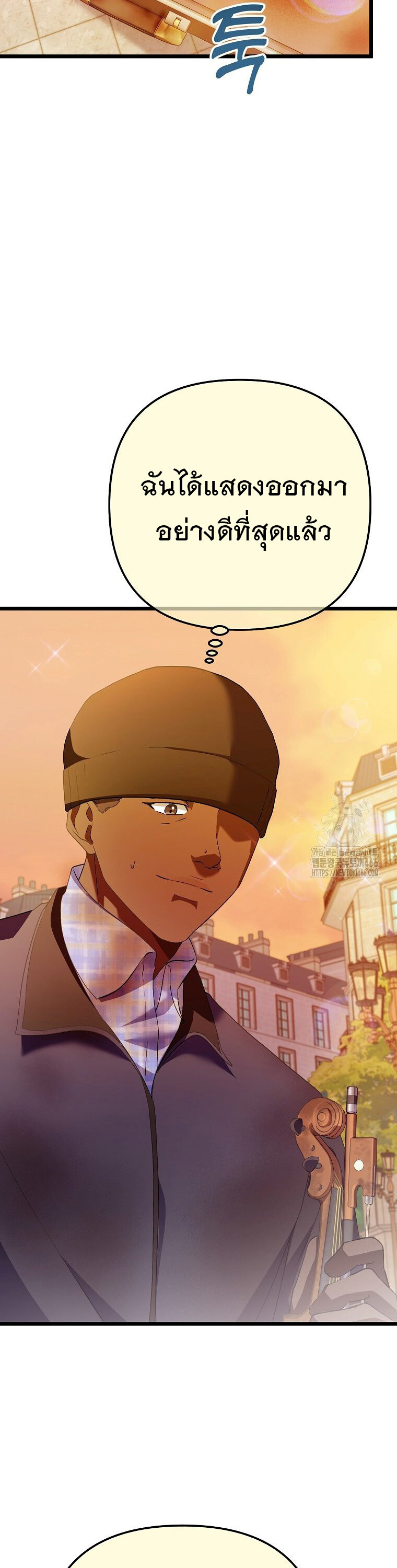 The Crazy Genius Composer Returns ตอนที่ 48 แปลไทย page 32