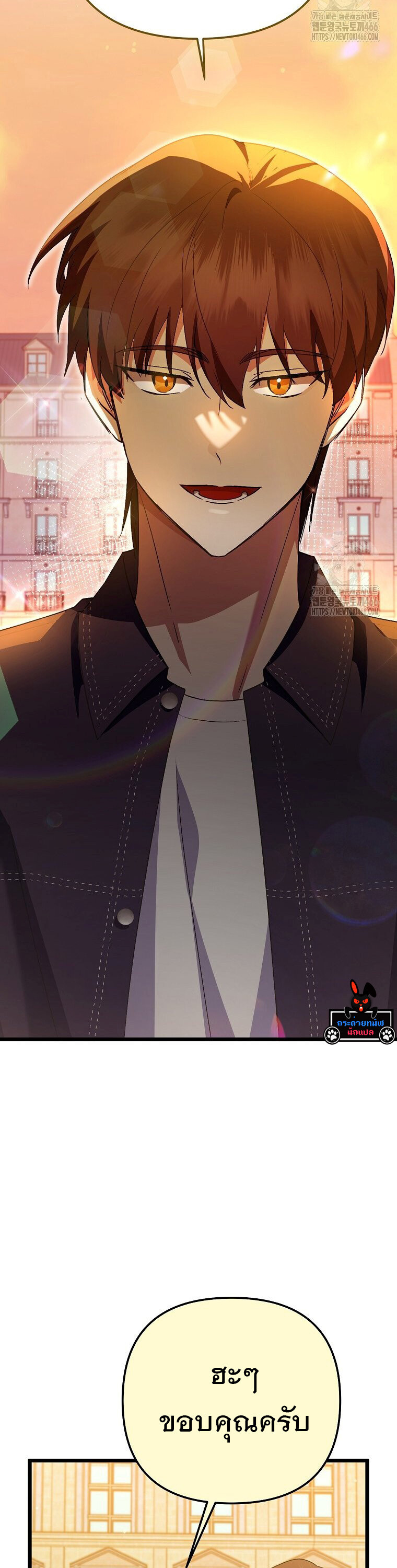 The Crazy Genius Composer Returns ตอนที่ 48 แปลไทย page 34