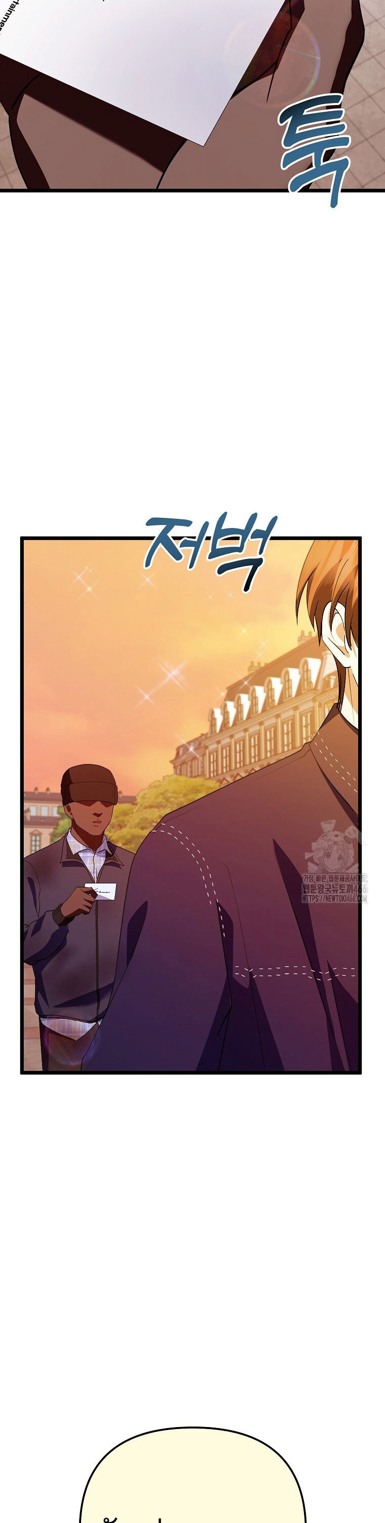 The Crazy Genius Composer Returns ตอนที่ 48 แปลไทย page 43
