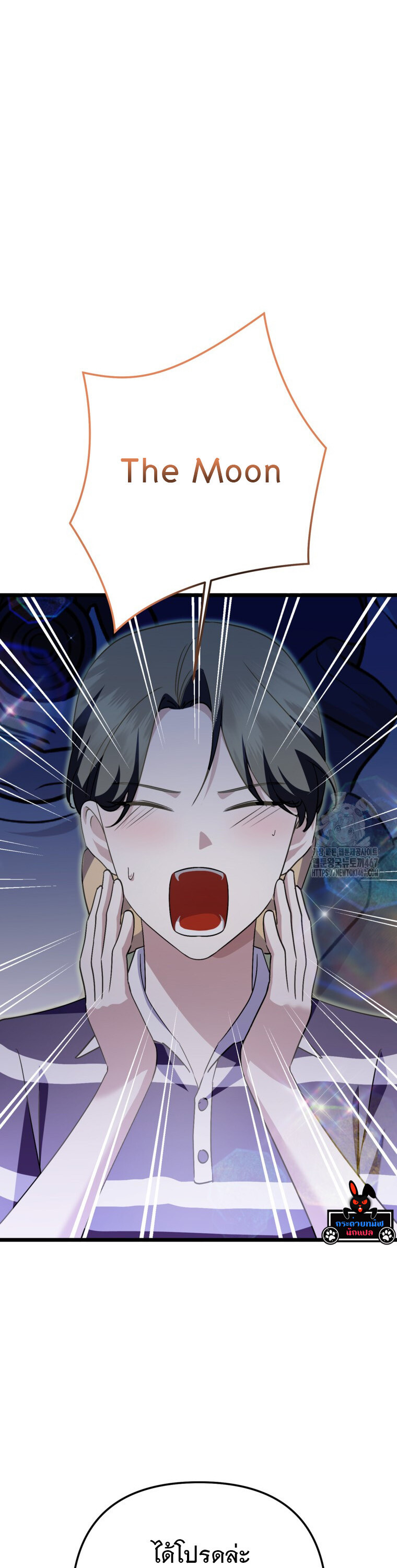 The Crazy Genius Composer Returns ตอนที่ 49 แปลไทย page 25