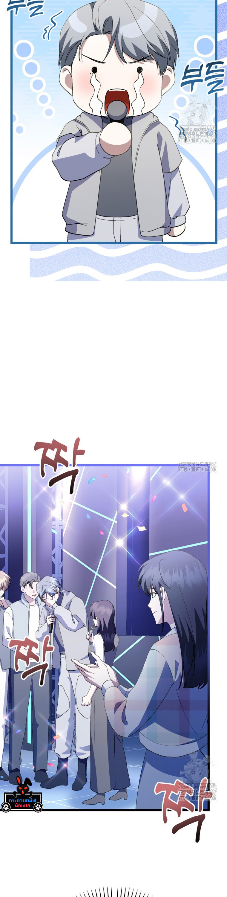 The Crazy Genius Composer Returns ตอนที่ 49 แปลไทย page 39