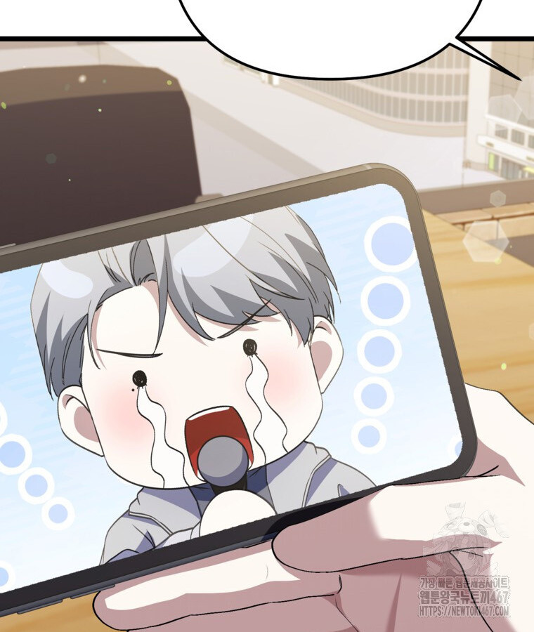 The Crazy Genius Composer Returns ตอนที่ 49 แปลไทย page 45