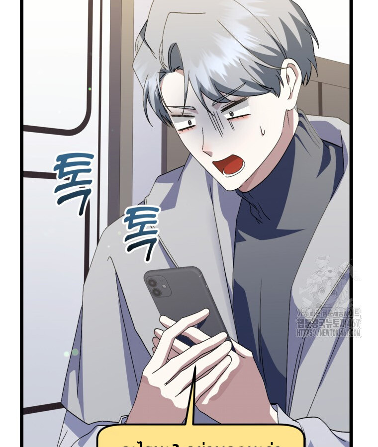 The Crazy Genius Composer Returns ตอนที่ 49 แปลไทย page 55