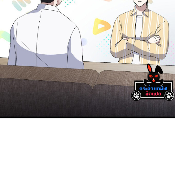 The Crazy Genius Composer Returns ตอนที่ 5 แปลไทย page 32