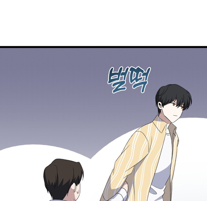 The Crazy Genius Composer Returns ตอนที่ 5 แปลไทย page 33