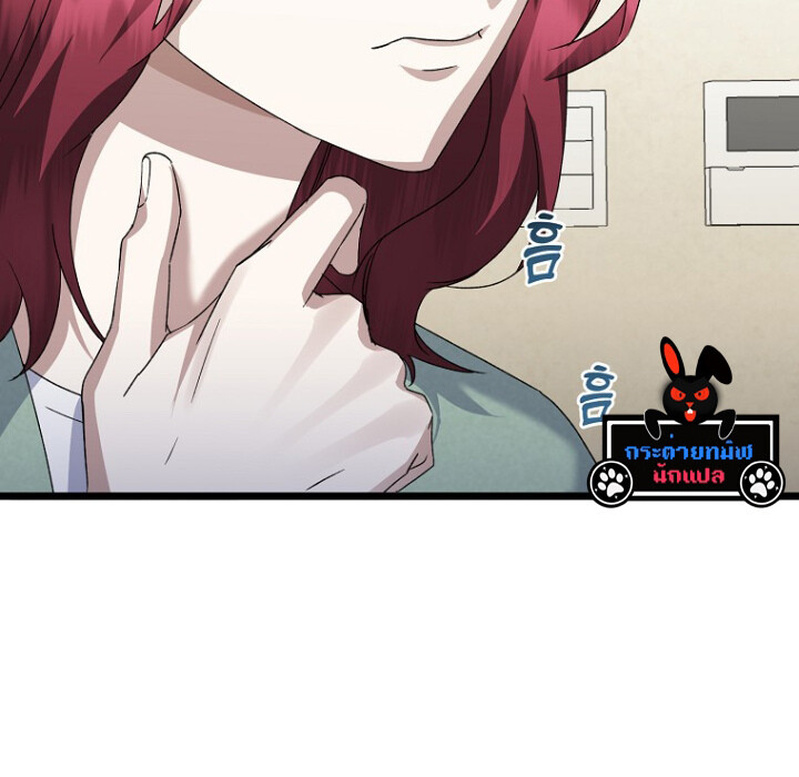 The Crazy Genius Composer Returns ตอนที่ 5 แปลไทย page 46