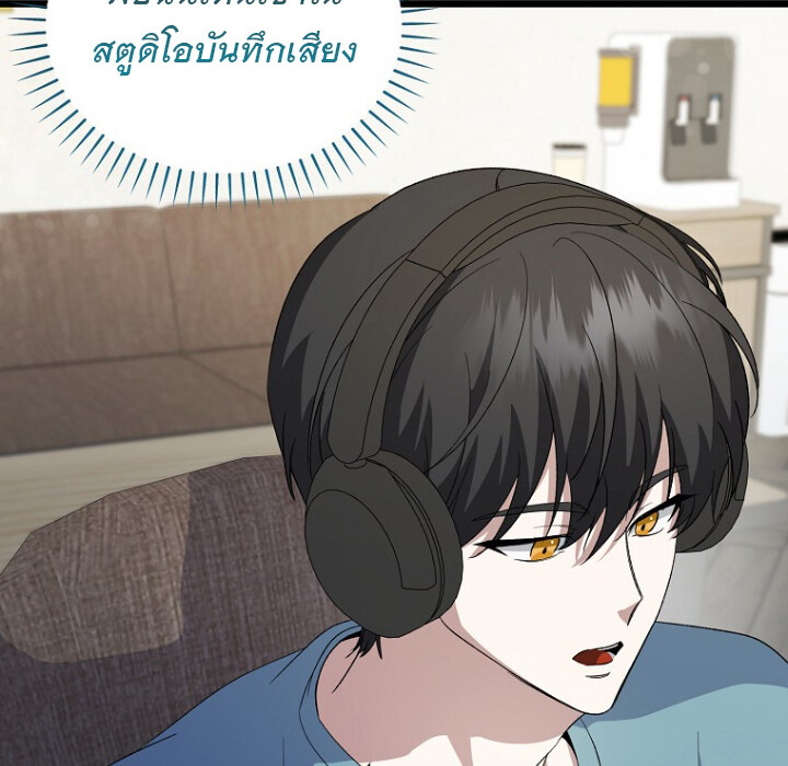The Crazy Genius Composer Returns ตอนที่ 5 แปลไทย page 50