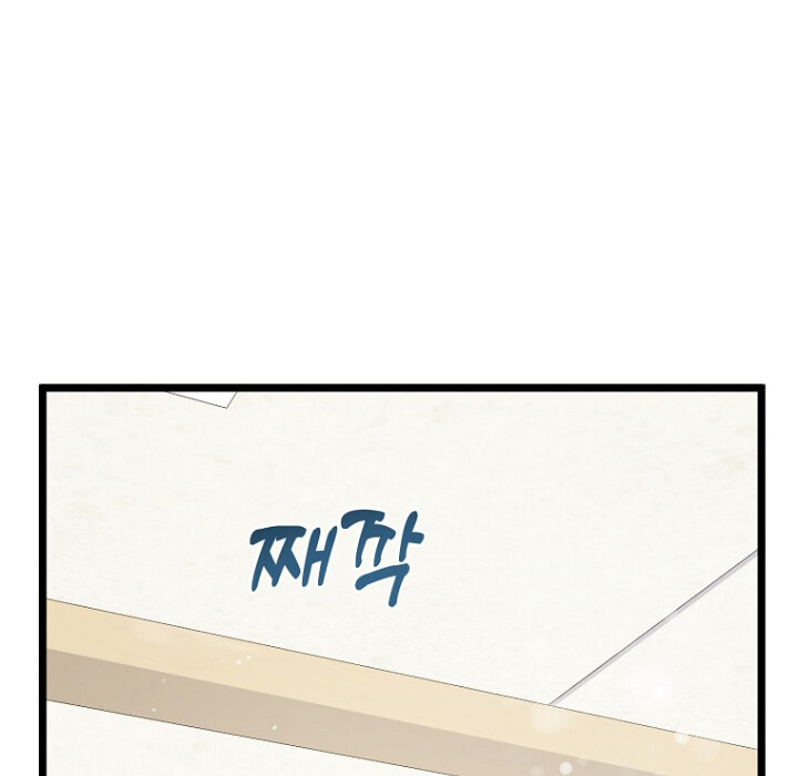 The Crazy Genius Composer Returns ตอนที่ 5 แปลไทย page 54