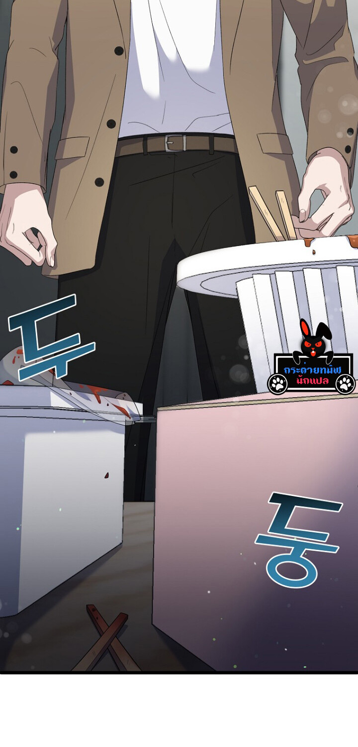 The Crazy Genius Composer Returns ตอนที่ 5 แปลไทย page 72