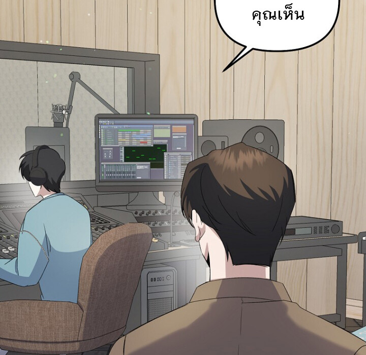 The Crazy Genius Composer Returns ตอนที่ 5 แปลไทย page 75