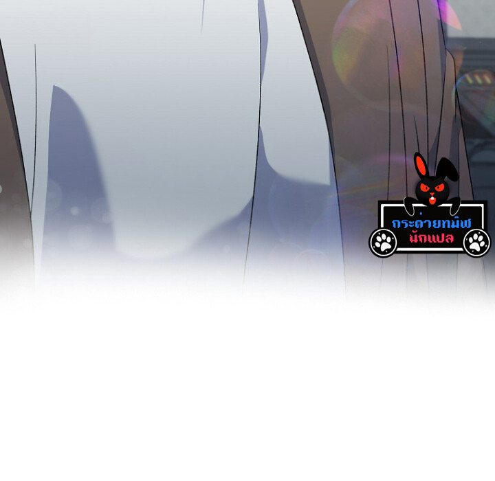 The Crazy Genius Composer Returns ตอนที่ 5 แปลไทย page 91