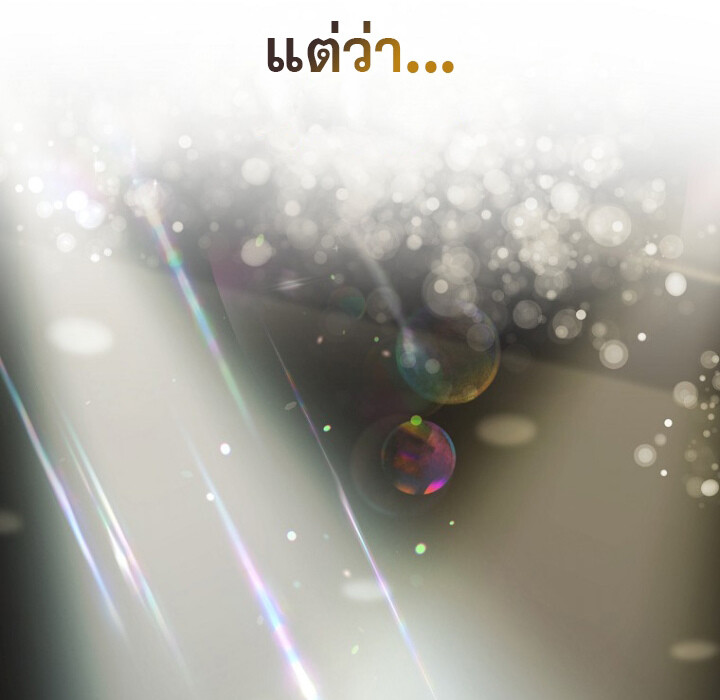 The Crazy Genius Composer Returns ตอนที่ 5 แปลไทย page 112