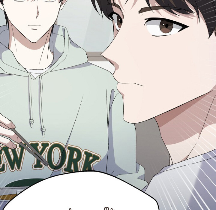 The Crazy Genius Composer Returns ตอนที่ 5 แปลไทย page 138