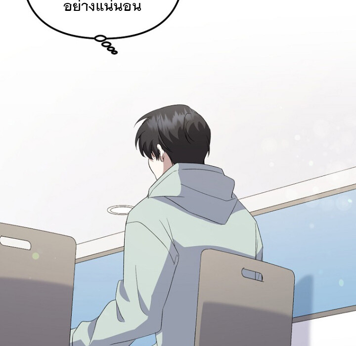 The Crazy Genius Composer Returns ตอนที่ 5 แปลไทย page 157
