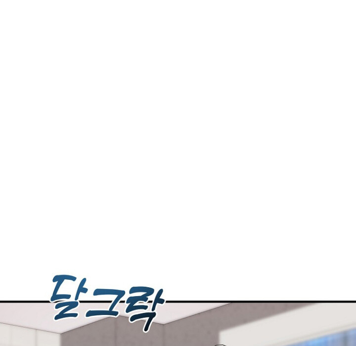 The Crazy Genius Composer Returns ตอนที่ 5 แปลไทย page 164