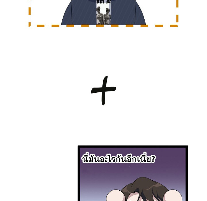 The Crazy Genius Composer Returns ตอนที่ 5 แปลไทย page 170