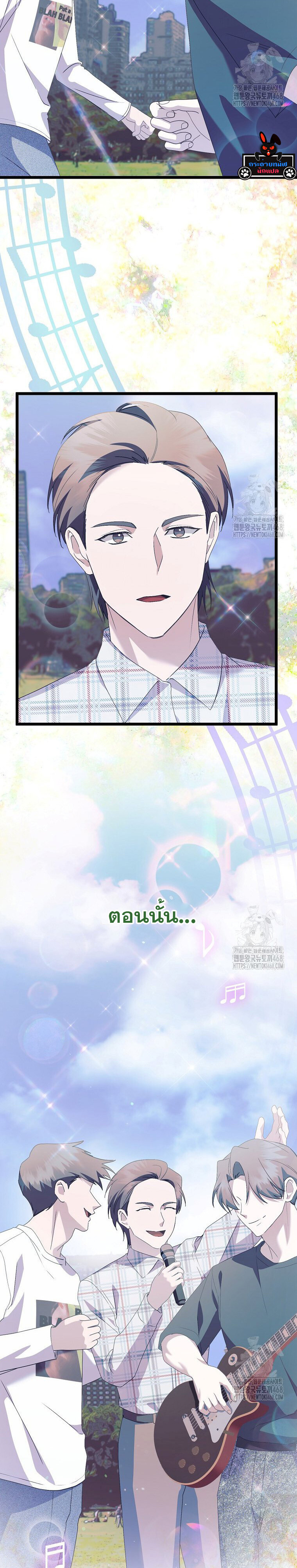 The Crazy Genius Composer Returns ตอนที่ 52 แปลไทย page 29