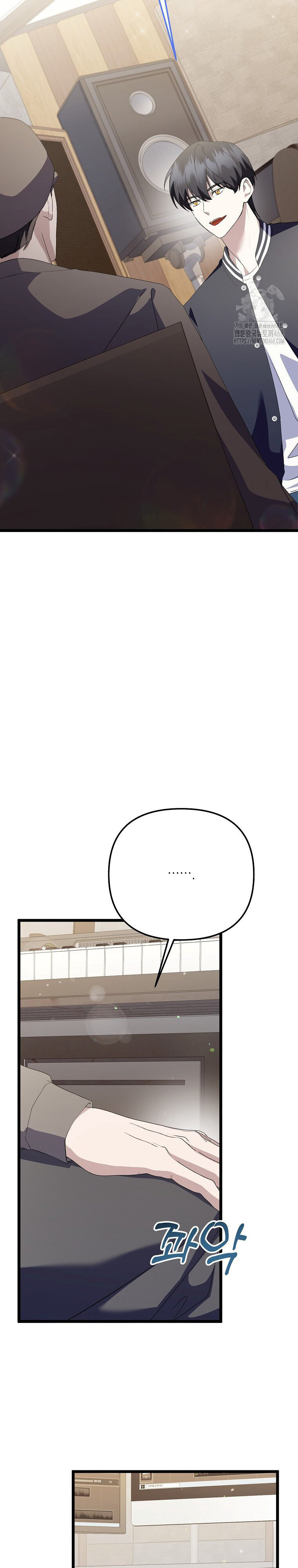 The Crazy Genius Composer Returns ตอนที่ 52 แปลไทย page 34