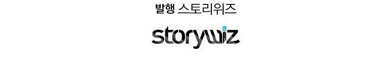 The Crazy Genius Composer Returns ตอนที่ 52 แปลไทย page 45