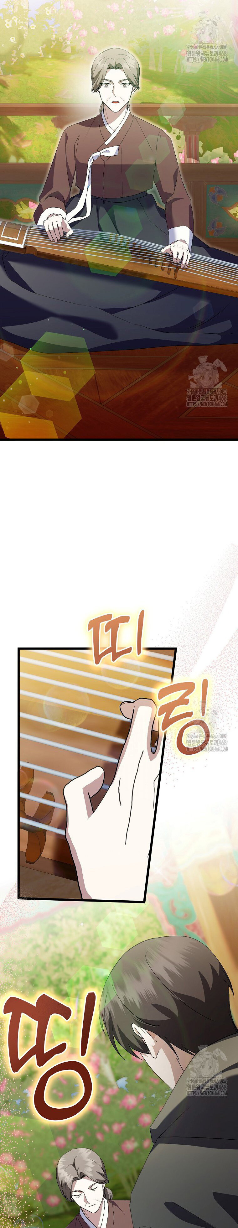 The Crazy Genius Composer Returns ตอนที่ 53 แปลไทย page 7