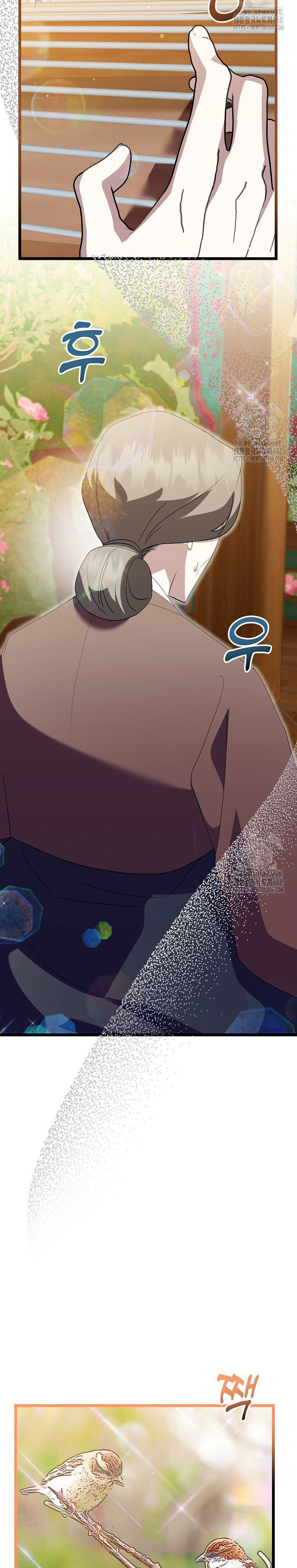 The Crazy Genius Composer Returns ตอนที่ 53 แปลไทย page 12