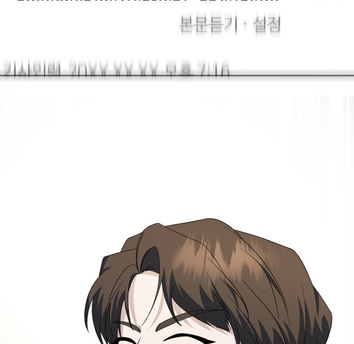 The Crazy Genius Composer Returns ตอนที่ 6 แปลไทย page 9