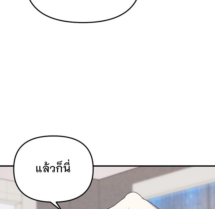 The Crazy Genius Composer Returns ตอนที่ 6 แปลไทย page 35