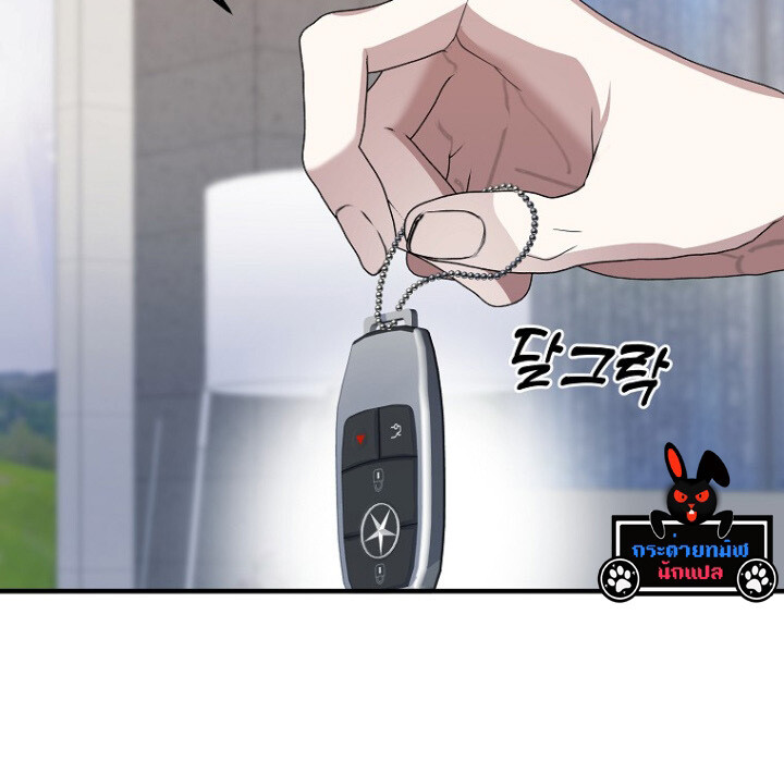 The Crazy Genius Composer Returns ตอนที่ 6 แปลไทย page 36