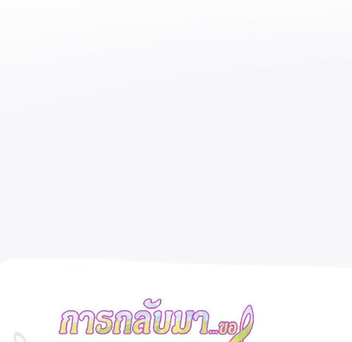 The Crazy Genius Composer Returns ตอนที่ 6 แปลไทย page 54