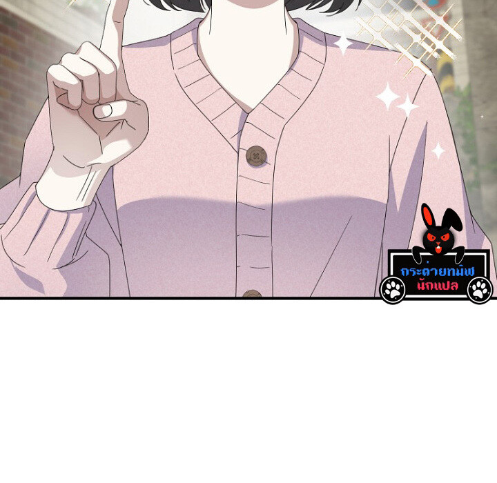 The Crazy Genius Composer Returns ตอนที่ 6 แปลไทย page 58